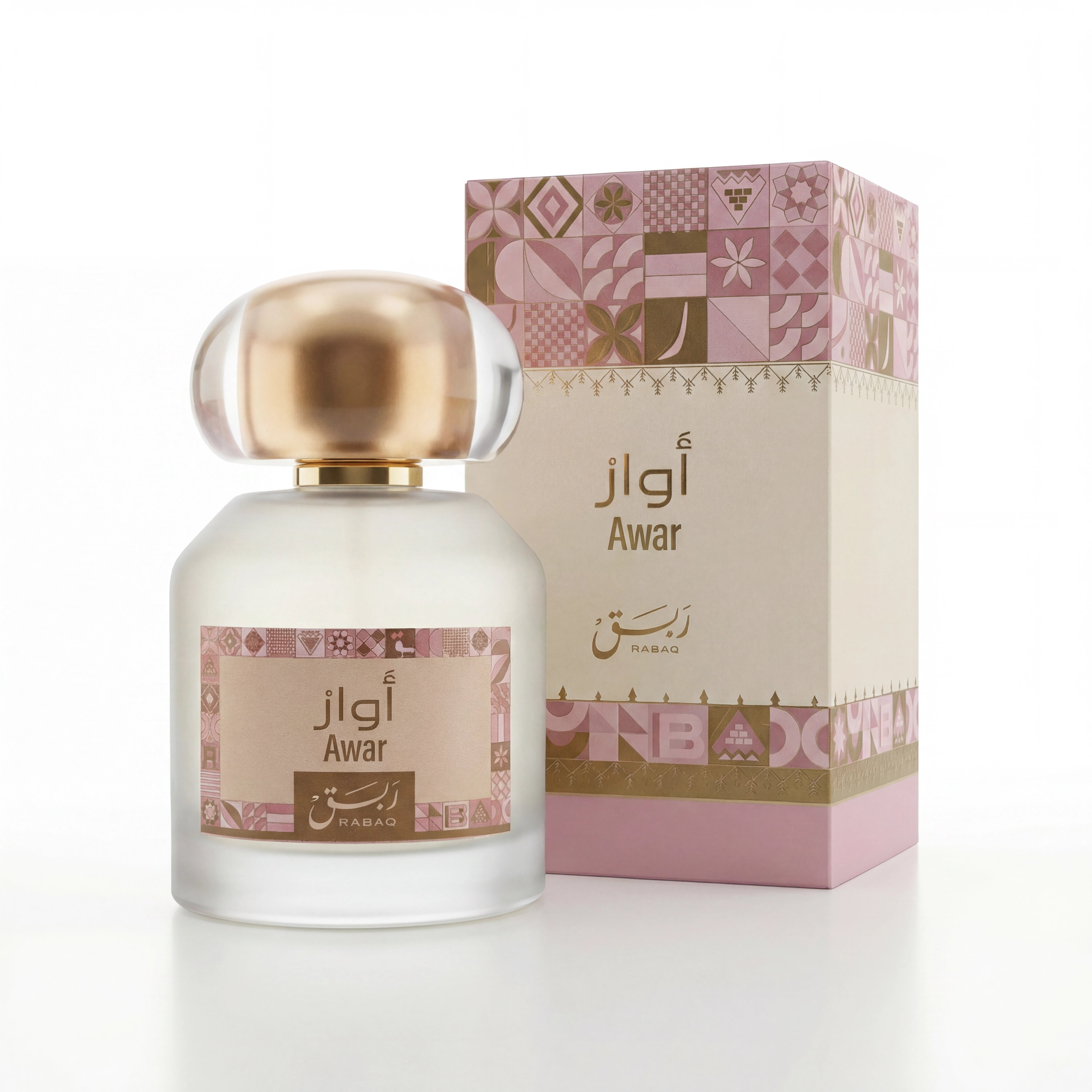 أَوارْ - Awar