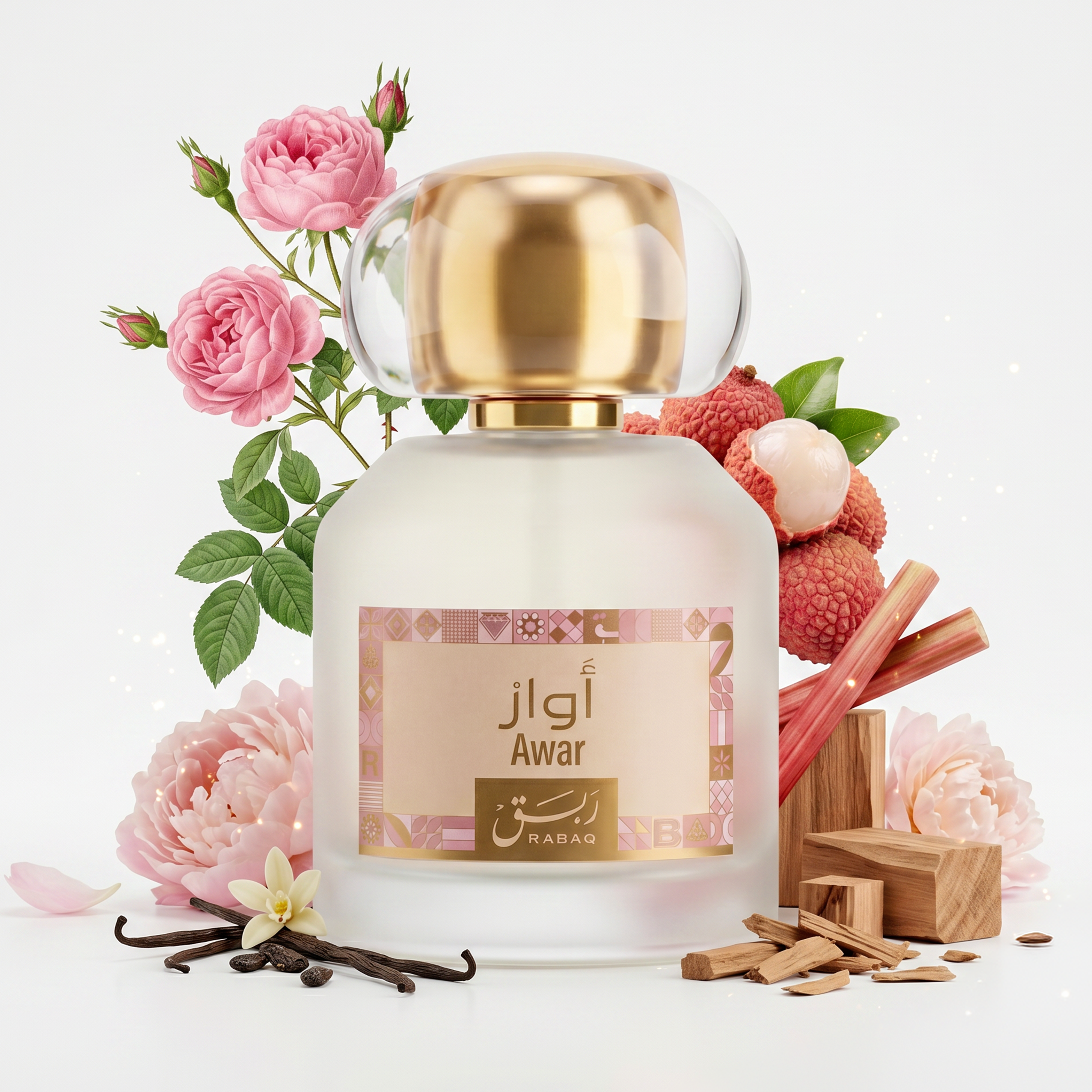 أَوارْ - Awar