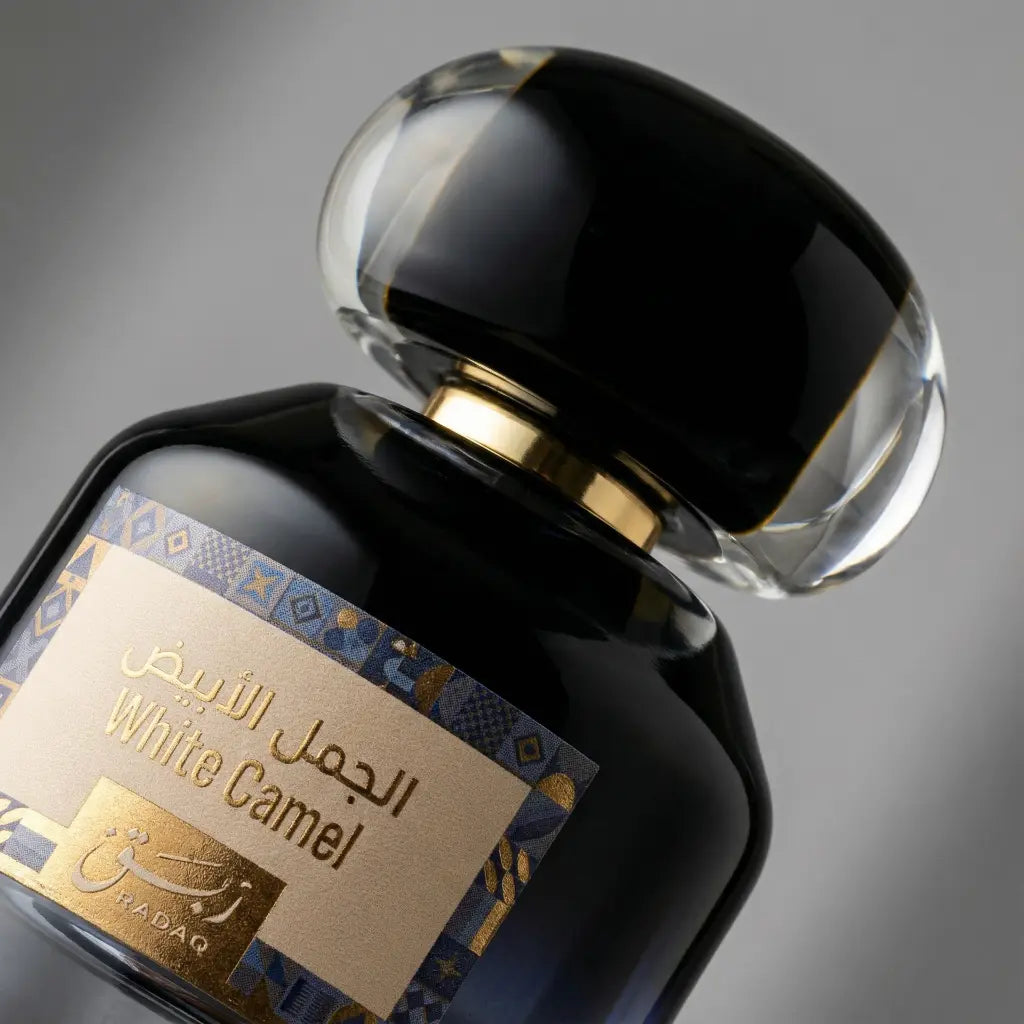 White Camel - الجمل الأبيض