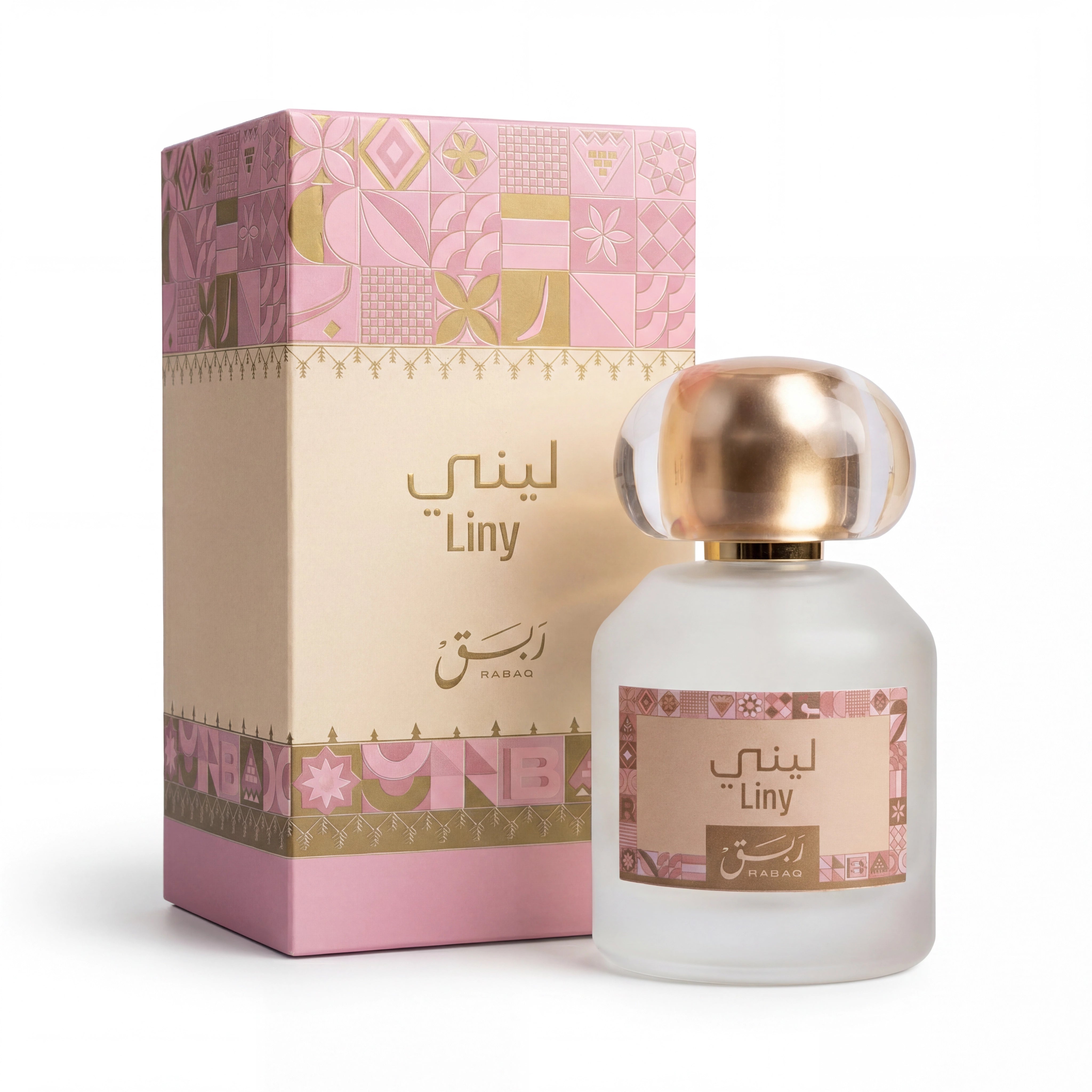 ليني - Liny