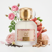أَوارْ - Awar