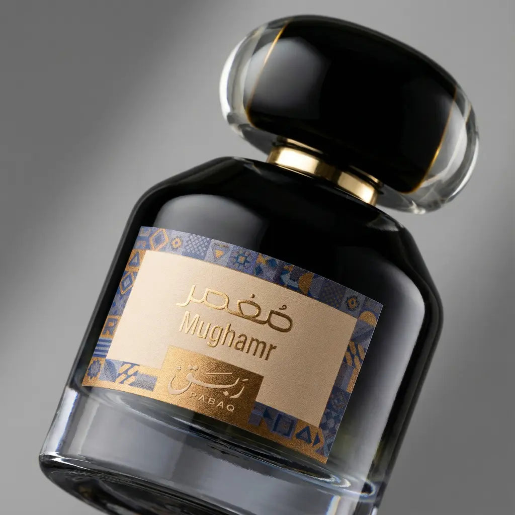 مُغمر-  Mughamr